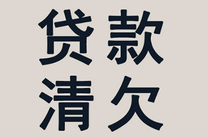欠款不还可能面临拘留处罚风险